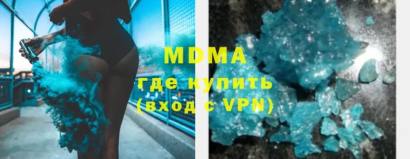 omg зеркало  Бугуруслан  MDMA Molly 