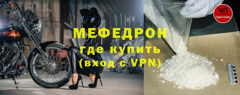 МЯУ-МЯУ mephedrone  Бугуруслан 